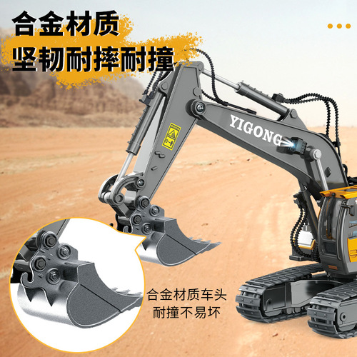 Xuezhiwu remote control toy boy simulation excavator 11-way alloy engineering vehicle children's toy car wholesale
