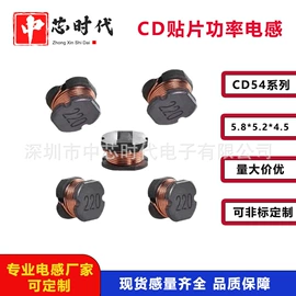 电感器