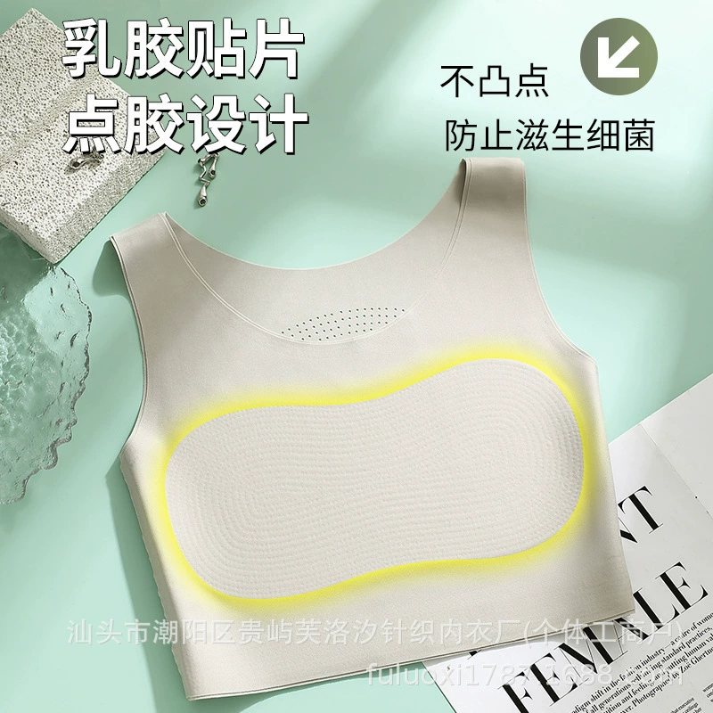 Невидимая наклейка, comfortable straps, дышащий топ-бюстье, без следа, без спинки
