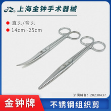 �Ϻ����R�M����ֱ�^���^�t�ò��P�������g��������14-25cm��Ʒ