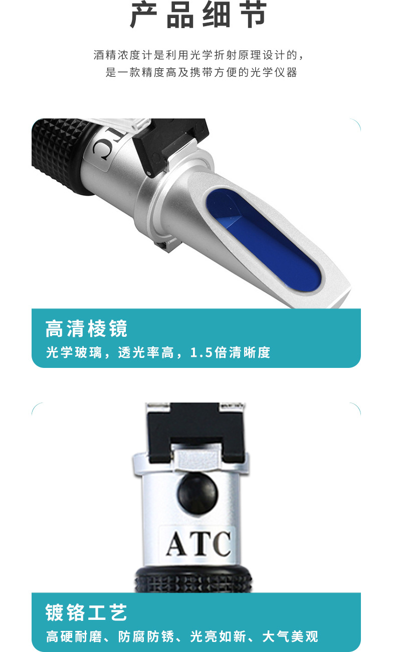 糖度计_06.jpg