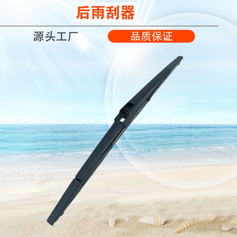 El limpiaparabrisas trasero Delxuan para BYD S6/S7/Tang/FAW Pentium X80 fabricante de limpiaparabrisas trasero