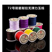 72̖����ĥ����������ʷ���o�����Ї��Y��Ů���朾����KA��