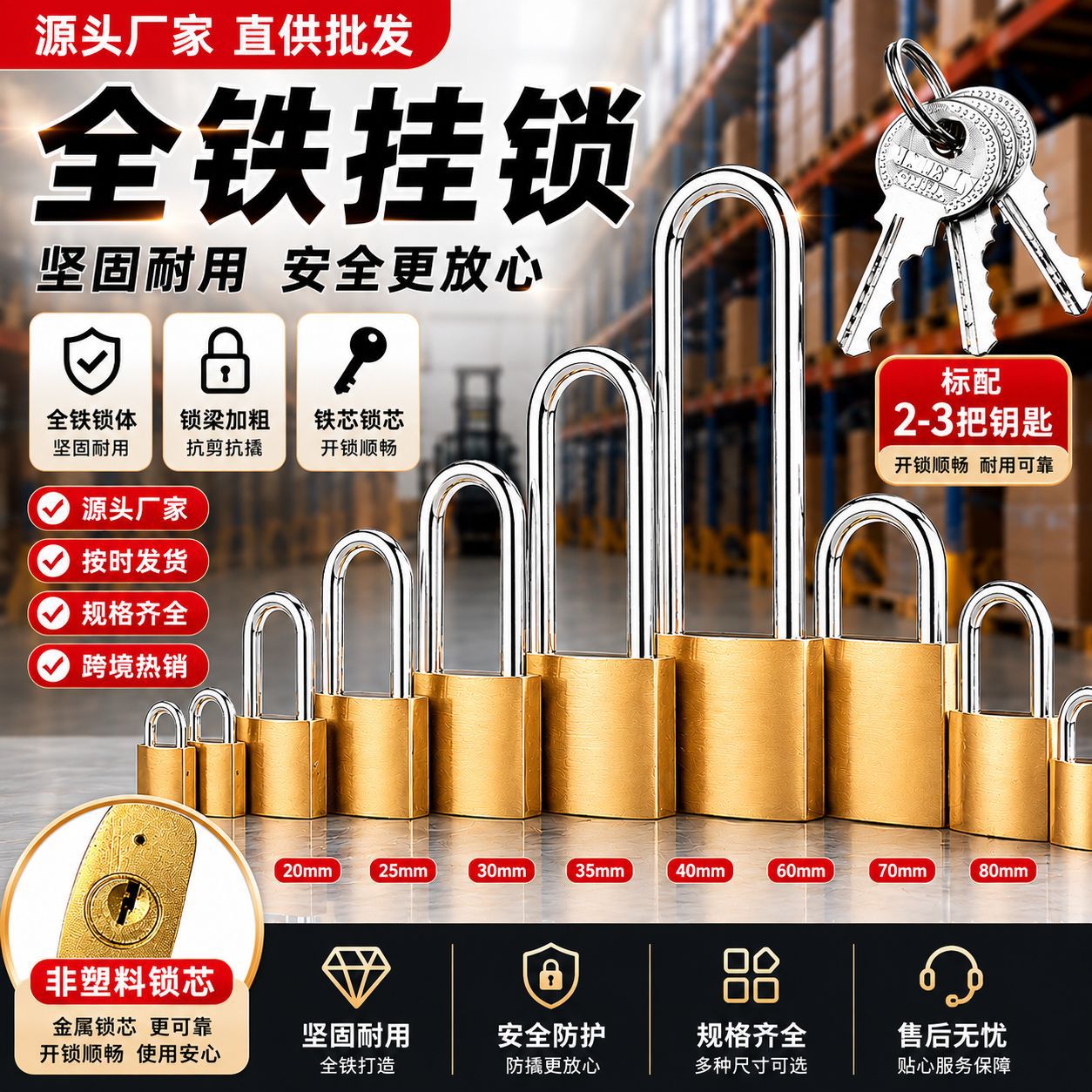 White Label Padlock Warehouse Cabinet Lock Anti-Theft Lock Single Opening Lock Neutral Plain Small Lock with Key