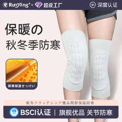冬用フェルト暖かい膝パッドオートバイバッテリーカーライディング保護膝関節防寒ニット通気性超弾性