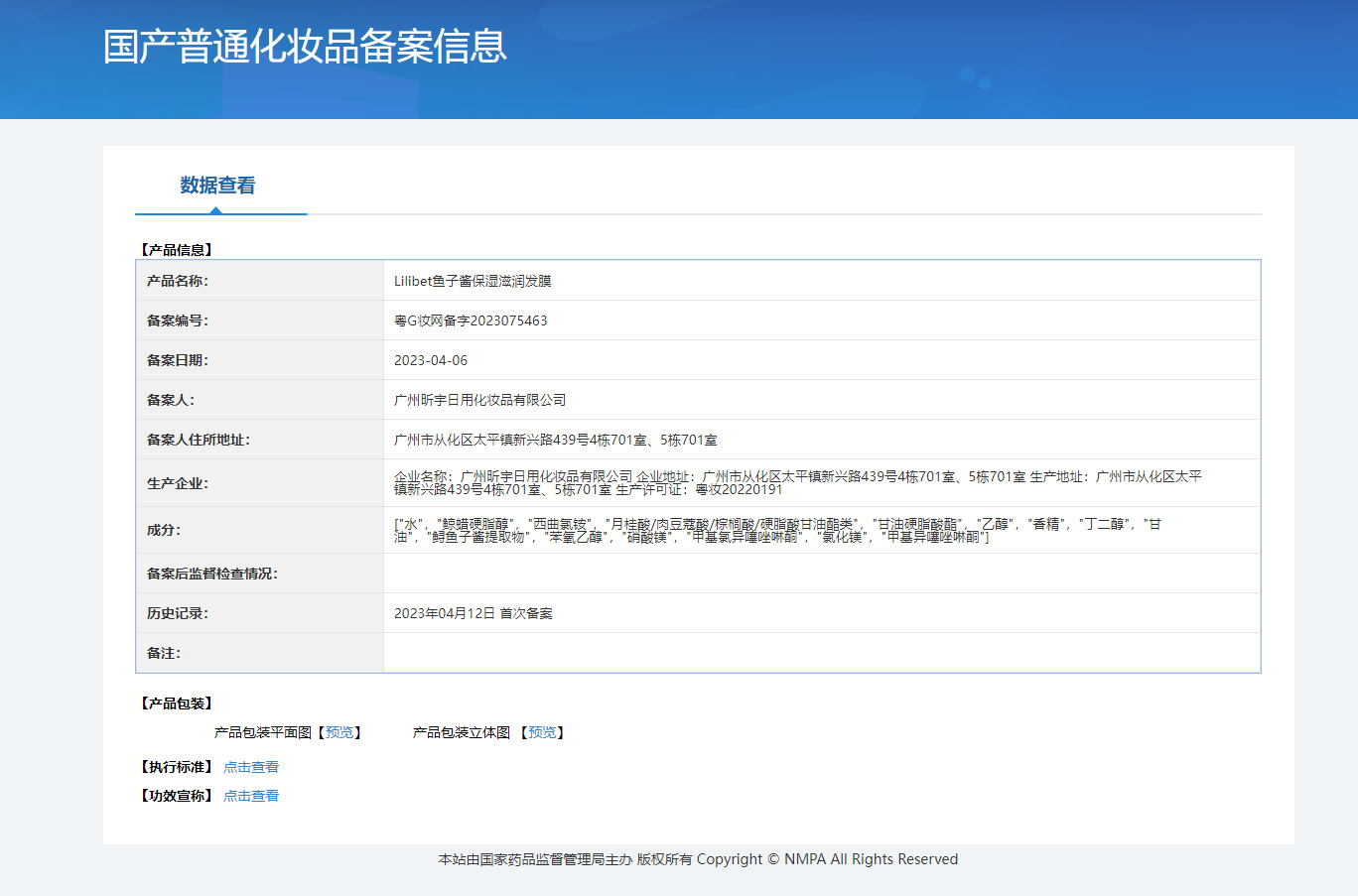 详情图