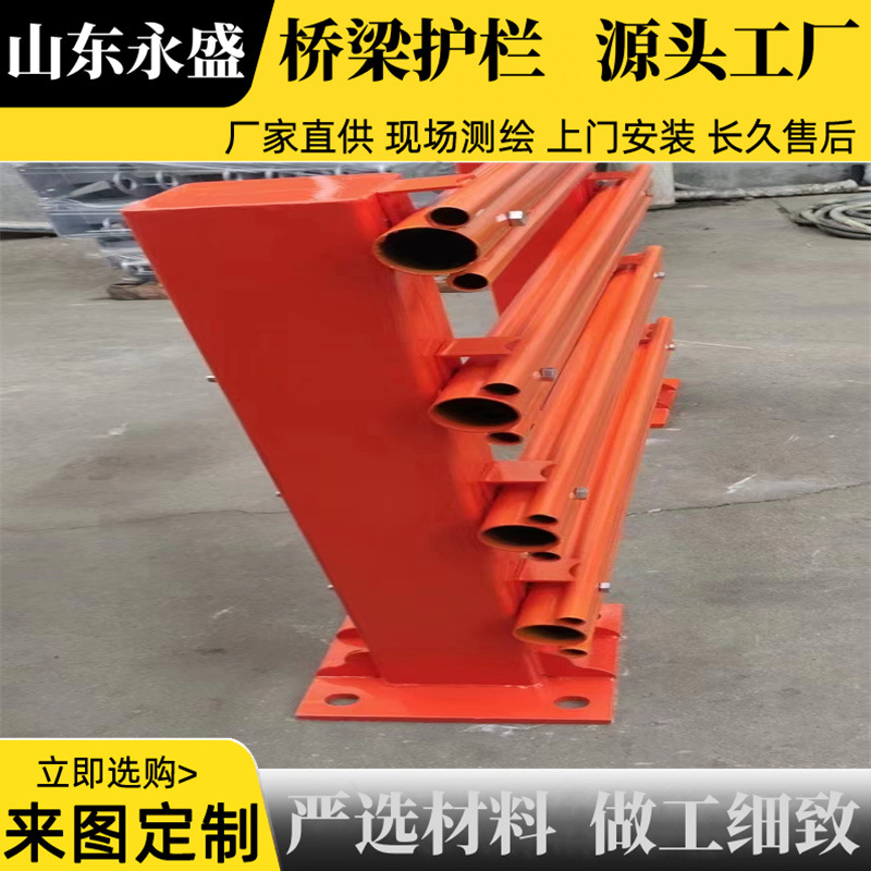 桥梁防撞护栏 实力厂家批发 高架桥隔离安全防护栏 河道防撞护栏