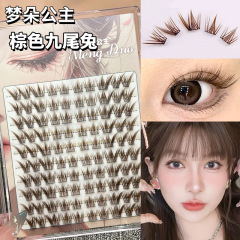 プリンセス・メンドウ ブラウン 九尾ウサギ フォックス レイジー 接着剤不要 つけまつげ ナチュラル 濃いまつげ Pure Desire 韓国製 粘着式
