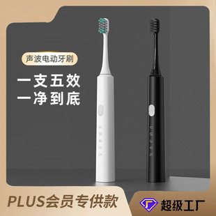 Factory Direct sonic electric toothbrush adult waterproof wireless charging magnetic suspension automatic toothbrush adult toothbrush