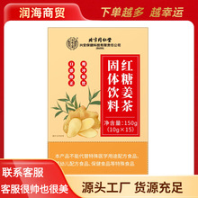 ��ͬ��͢���üt�ǽ���150g��10g*15���� һ�����l