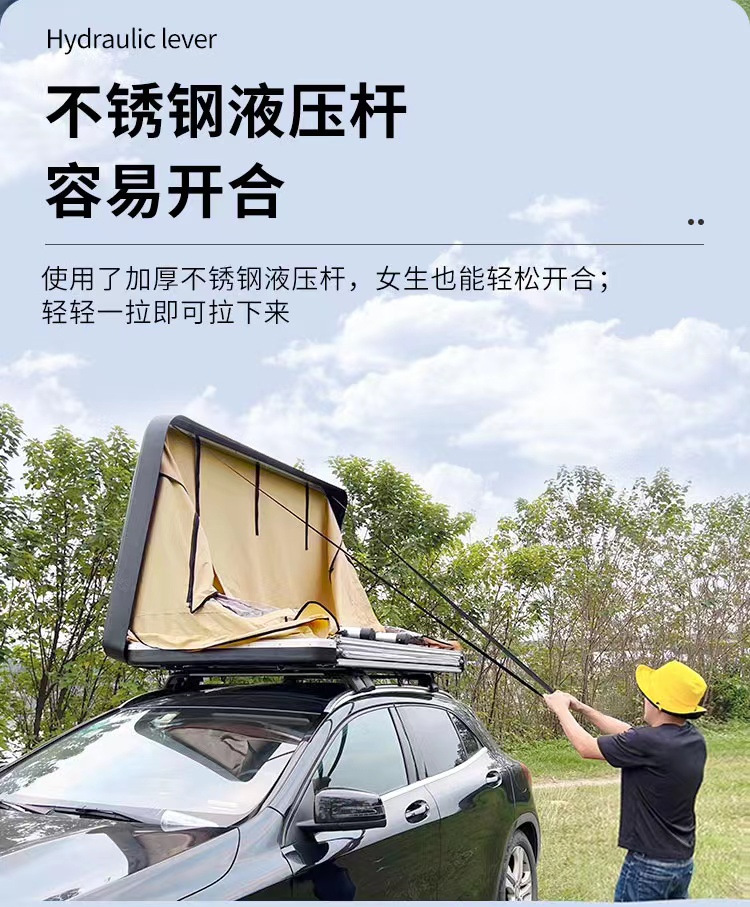 Car roof tent for outdoor use, fully automatic, suitable for SUVs and sedans, for self-driving trips, foldable, quick setup, car-mounted tent for camping
