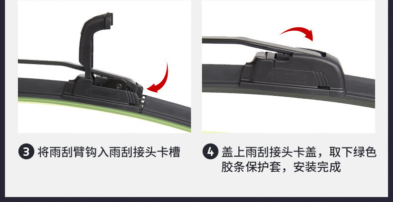 Suitable for Dongfeng Nissan 13 generation new Sylphy wiper blades 2014 14 special 2015 Nissan 15 car wiper