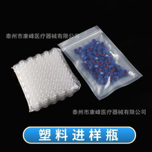 �����塿�����M��ƿ 1.5/2ml���� Һ�� ɫ�V��Ʒƿ ���w�ݿ�ƿ