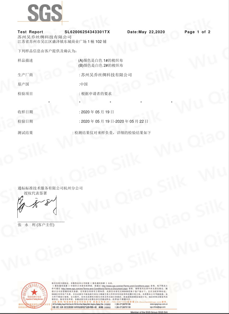 1637332416(1)_水印