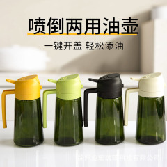 跨境热销墨绿色玻璃两用油壶按压式喷倒一体厨房油壶食品级喷油瓶