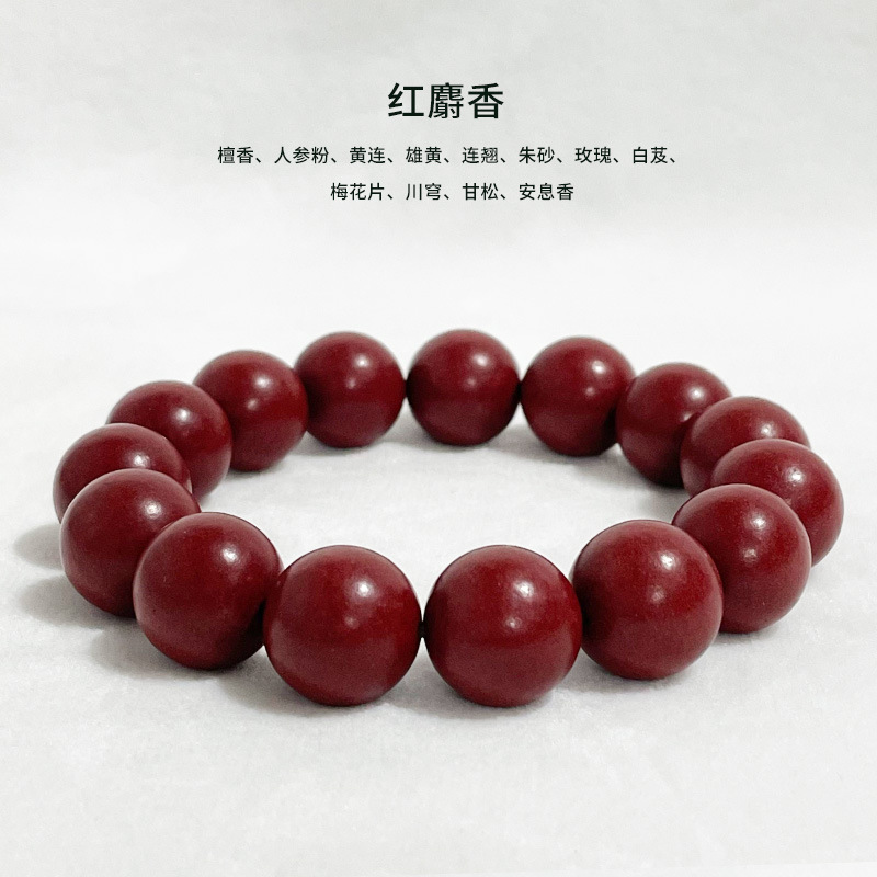 【레드 머스크】팔찌