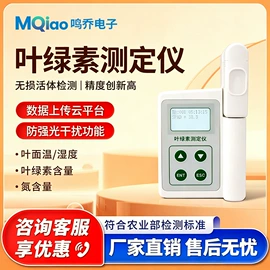 其他仪器仪表;自动气象站;风速风向仪