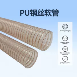 PVC管;PU管;风管