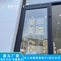 LED门头广告招牌发光字柔性霓虹灯logo牌/美甲店广告招牌定制