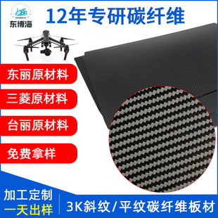 ̼�w�S��ӹ����N�ߴ���̼����� ̼���и�CNC�ӹ����̼�w��
