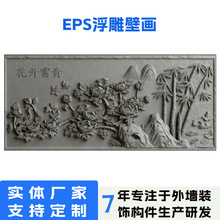eps�⠝���l�������׾��Խ����⠝�b���EPS�����bK�񻨶���