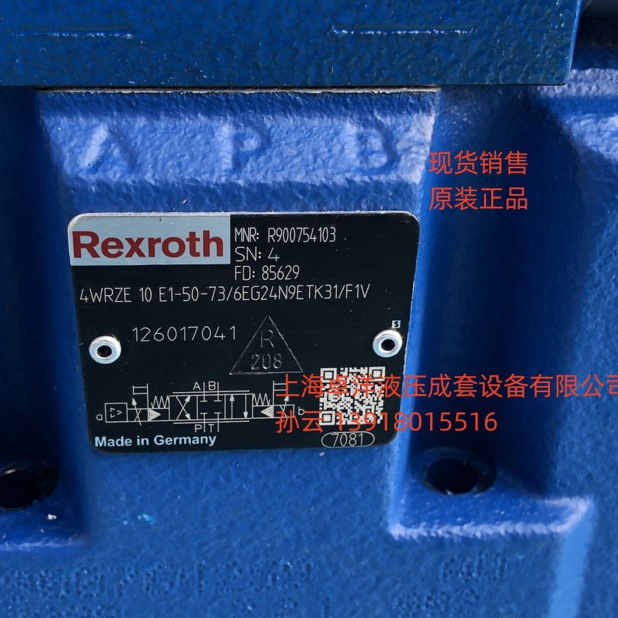 现货销售 R900617676 4WRZE10E85-7X/6EG24N9ETK31/A1D3M