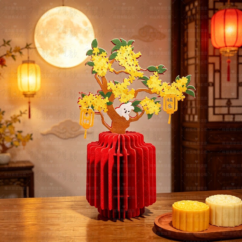Mid-Autumn Festival Shop Decorations, Ornaments, Atmosphere Setup, Mall Ceiling Hanging Decorations, Photo Props, Non-Woven Fabric Hanging Decorations Mid-Autumn Festival Shop Decorations, Ornaments, Atmosphere Setup, Mall Ceiling Hanging Decorations, Photo Props, Non-Woven Fabric Hanging Decorations