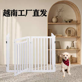 亚马逊木制宠物围栏隔离门室内实木狗狗门栏木质隔离挡板厂家批发