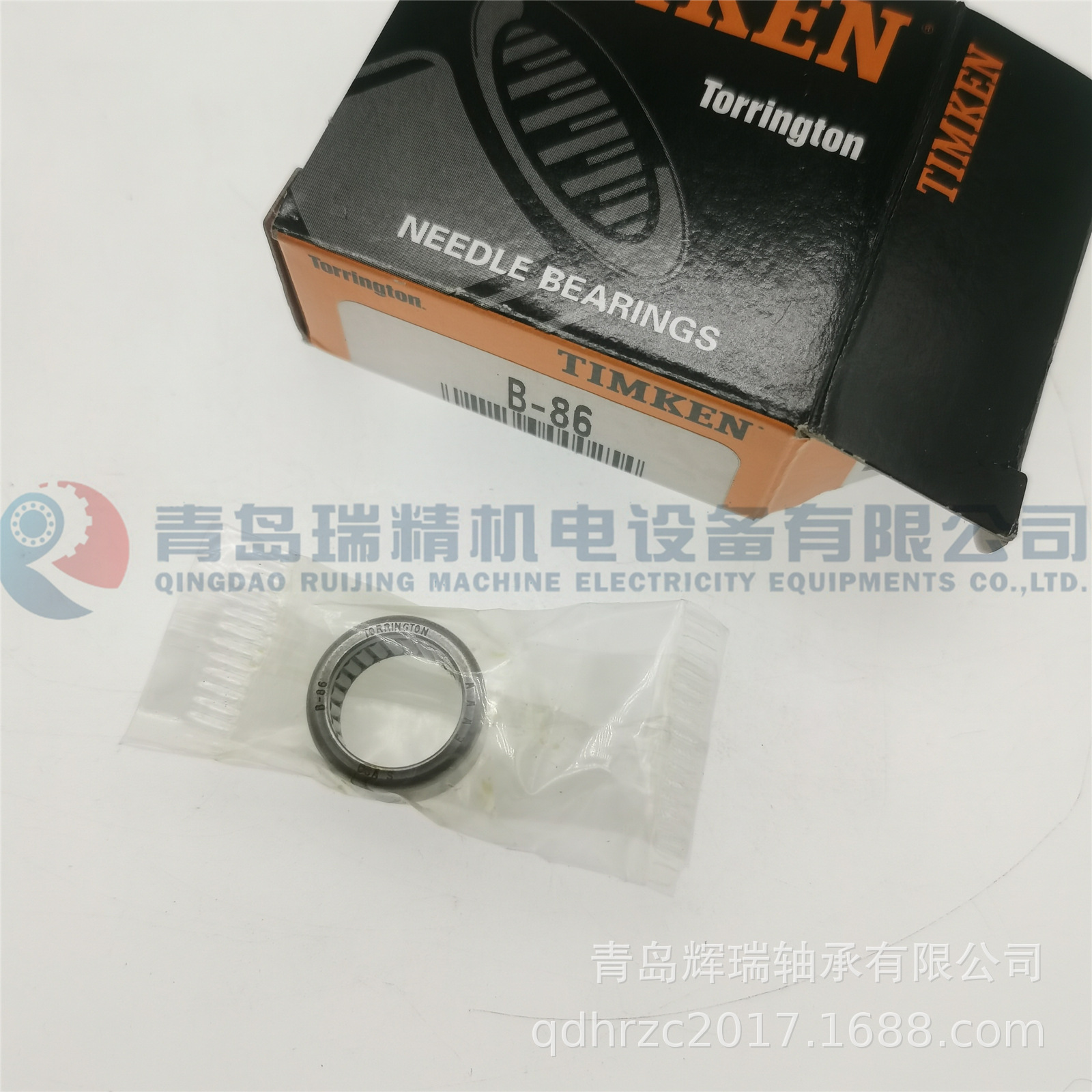 TORRINGTON B-86 (2).jpg