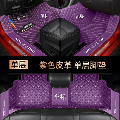 Ayaqaltılar (Kovriklər) Thousands of Models] - purple-leather-single-layer-model-with-door-edge
