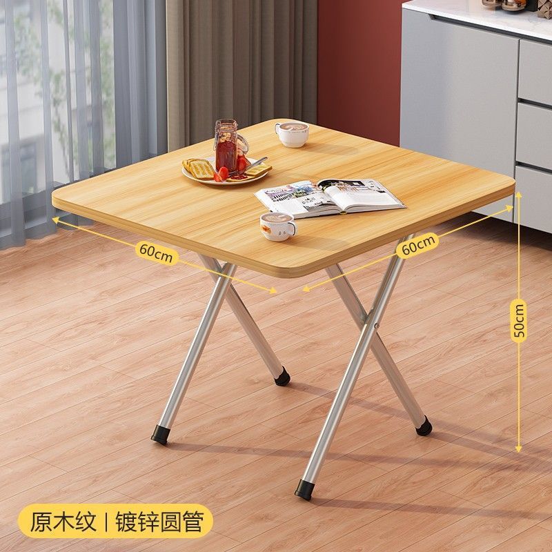 麻将桌折叠桌正方形家用桌子餐桌吃饭小方桌租房小饭桌打牌四溢柚|undefined