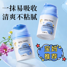 Ãͯ{ʾ澏˪50gﶬaˮwχ؛