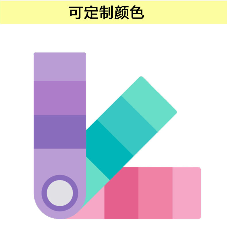 可定制颜色.jpg