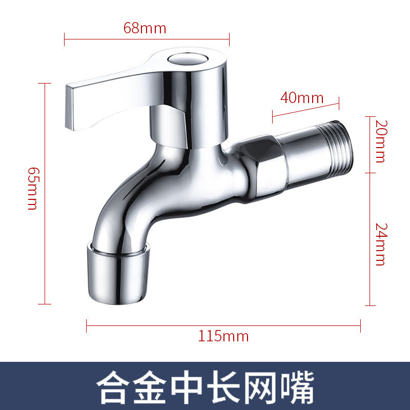 Grifos de lavandería rápida Grifos de baño Grifos de comercio exterior transfronterizos Ingeniería mayorista galvanoplastia engrosada Grifos de agua hervida rápida