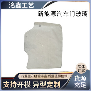 Factory on behalf of car door glass Laminated glass for various car models New energy car door safety glass