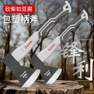 户外常用斧子野营战术斧头刀开山伐木砍柴消防斧车载露营木工斧