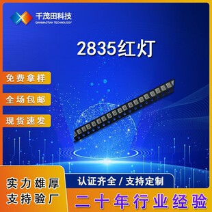 ������60MA2835�tɫ�l����O��LED�NƬ����0.2W2835�t��2835�t��