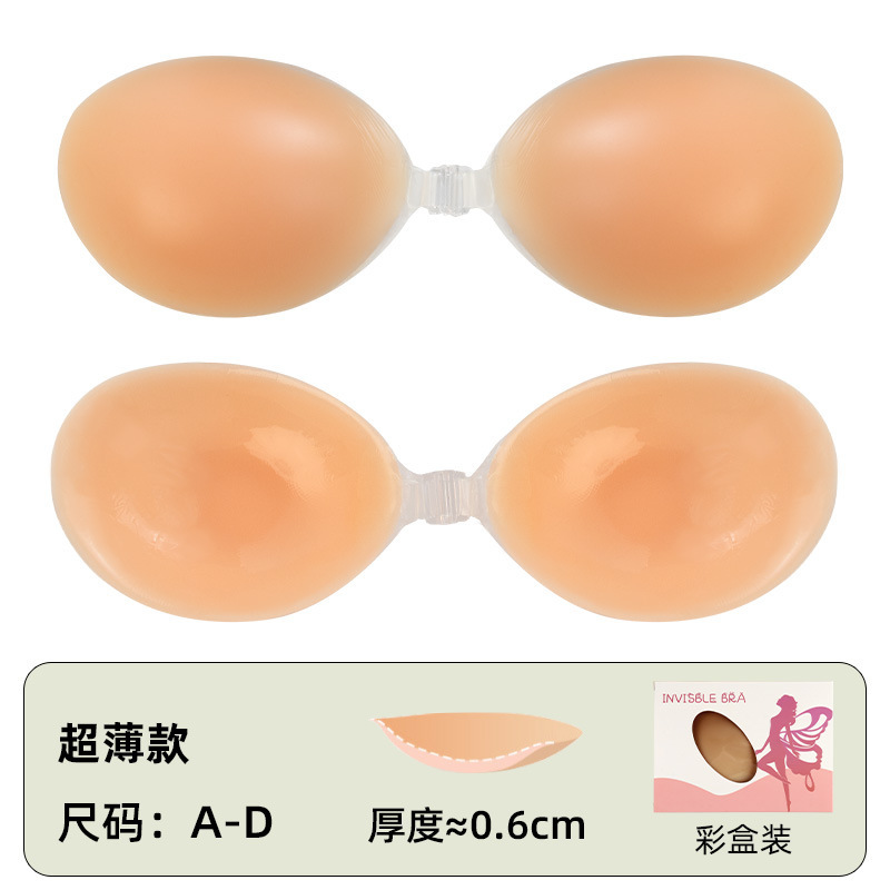 工場直送の粘着式小胸拡大ソリッドカラー厚手プッシュアップ胸パッチシリコンブラジャー目に見えないシームレスな胸の整形|undefined