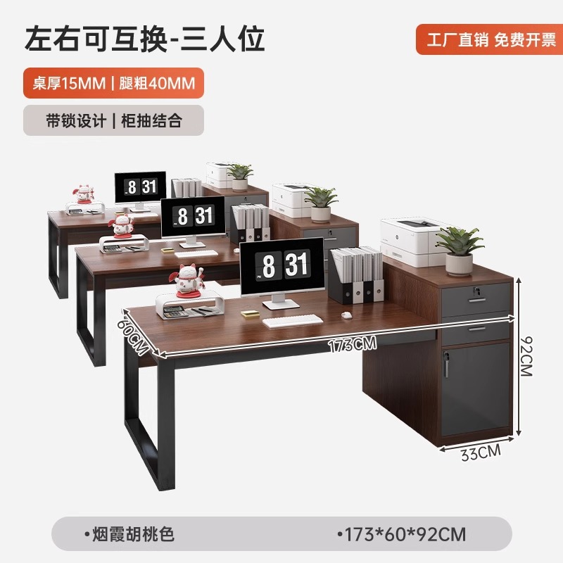 Mesa de oficina personal escritorio doméstico simple mesa de oficina moderna combinación de escritorio de personal escritorio de computadora