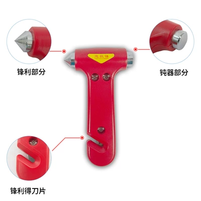 Qəza çəkici Life-Saving Hammer, Escape Device, Car