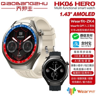 �̎����A�α��PHK06 HERO�˹�����NFC�����O�yҕ�l���������ֱ�