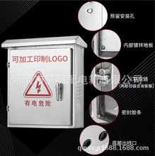201 304不锈钢箱体网络箱消防箱巡检箱充电箱开关箱户外箱基业箱