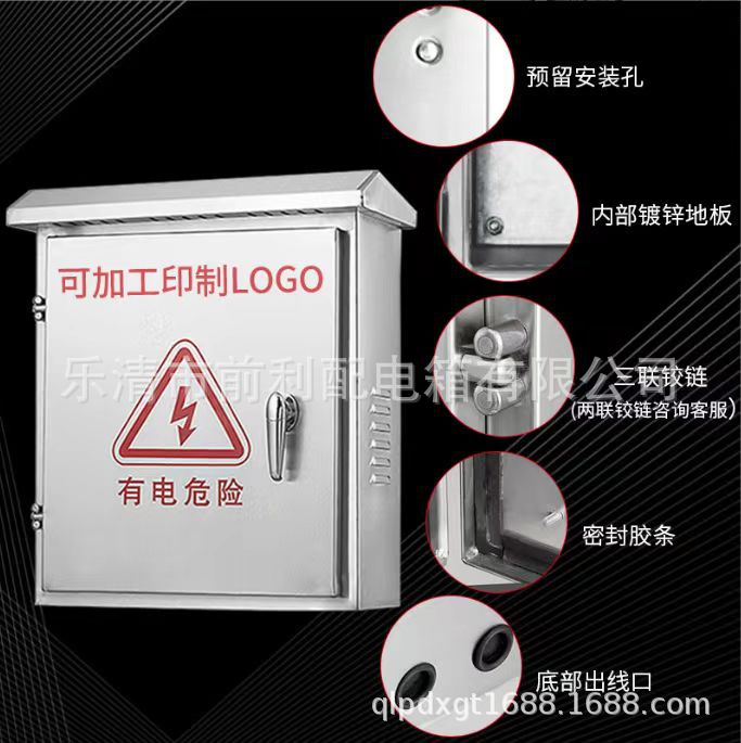 201 304不锈钢箱体网络箱消防箱巡检箱充电箱开关箱户外箱基业箱