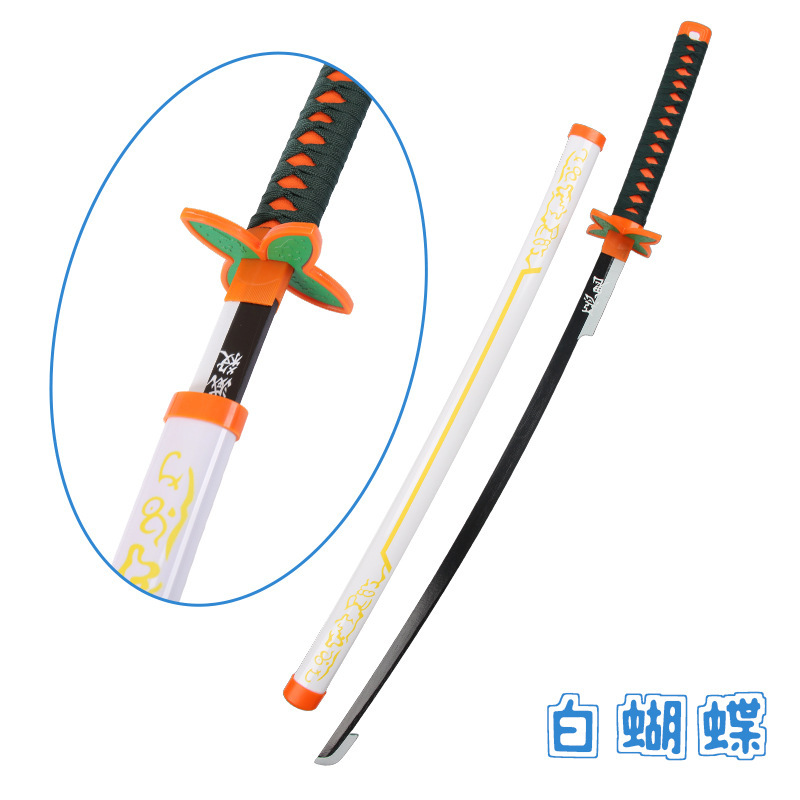 鬼灭之刃木刃日轮刀漫展COS道具刀灶门炭治我妻善逸蝴蝶忍富冈义|undefined