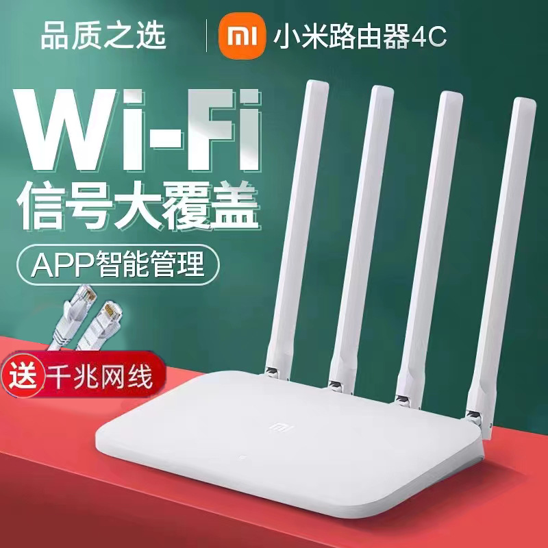 Simsiz Wi-Fi Router 4C/4A Gigabit 5G ikidiapozlu
