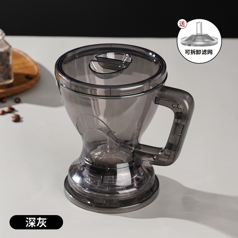 New Smart Cup - Black