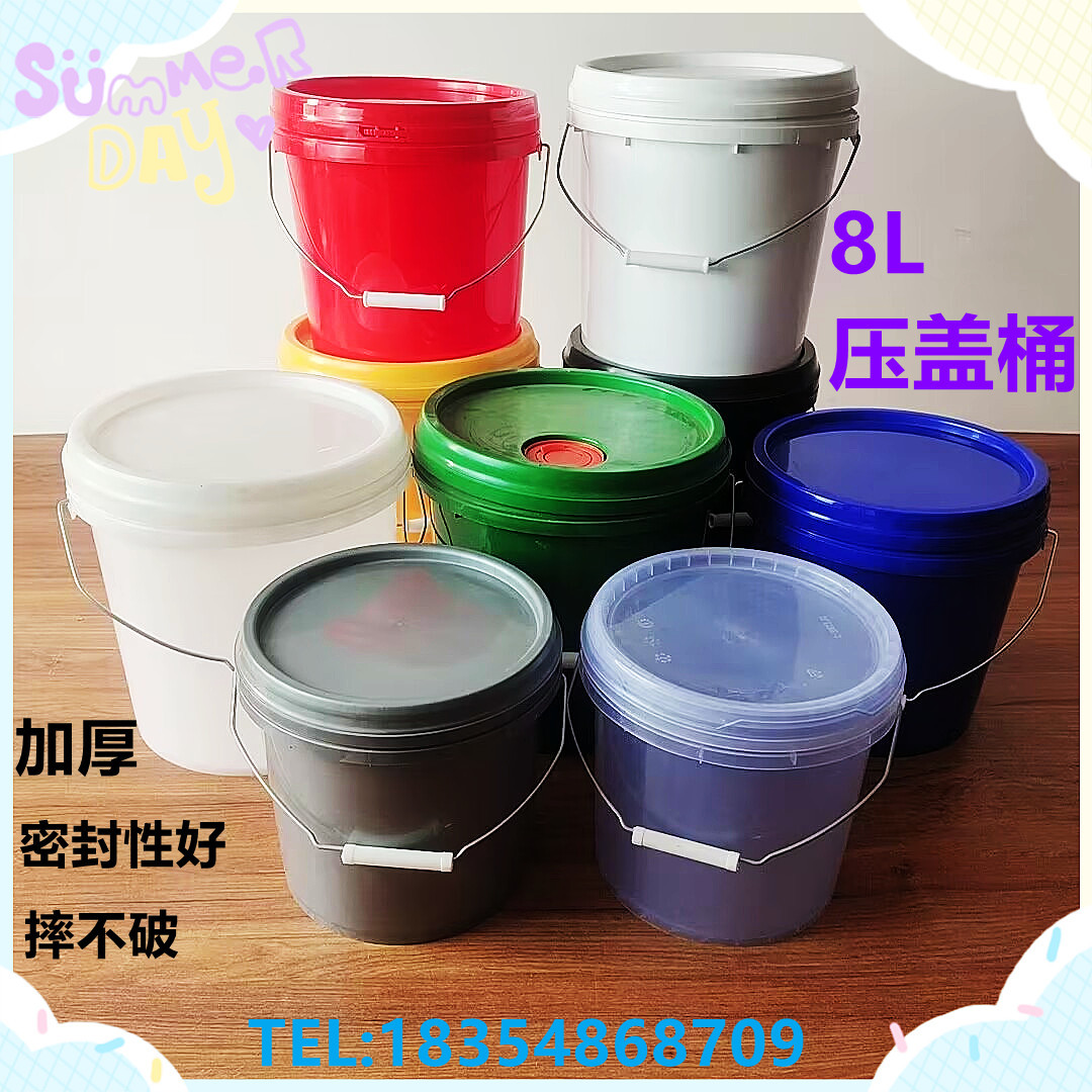 PP食品级圆形塑料桶带盖小白水桶加厚密封油漆桶空桶8升