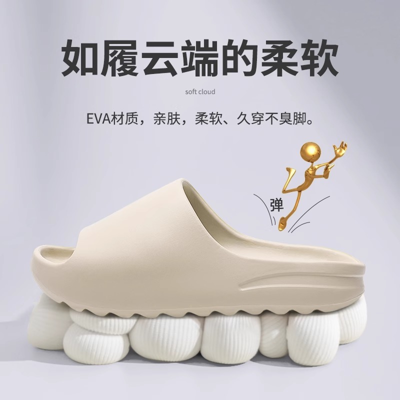Stomp Deodorant Cyber Celebrant Coconut Slippers Men's Outfit Summer Indoor Home Couple Eva Sandals Women