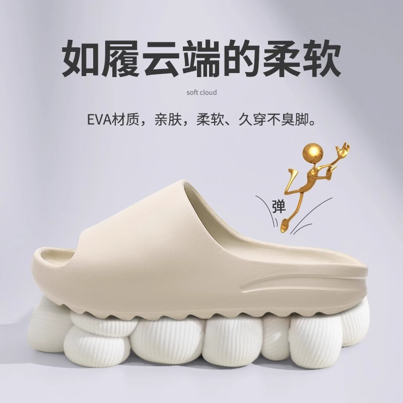 Stomp Deodorant Cyber Celebrant Coconut Slippers Men's Outfit Summer Indoor Home Couple Eva Sandals Women