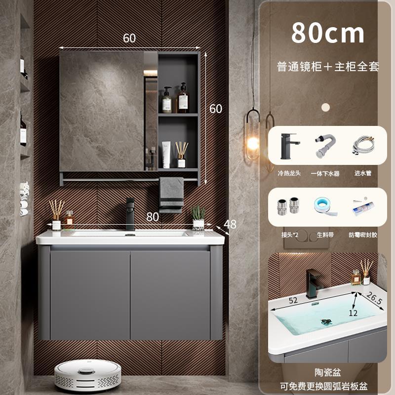 Moderno simple espacio de aluminio gabinete de baño combinación de baño redondeado lavabo de cerámica integrado lavabo mesa de lavado